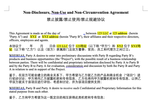 NNN Agreement Template for China based Manufacturers
